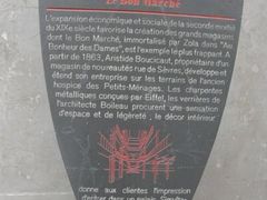 -乐蓬马歇百货公司(Rive Gauche)