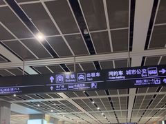 -合肥南站
