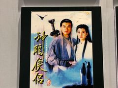 -金庸书院