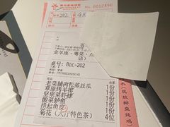 -新兴·金羊座·粤菜点心(乐峰店)