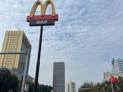 -麦当劳(台州路桥DT店)