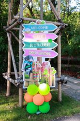 -派对猴生日派对策划(浦东店)