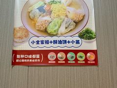 -小倩倩•鸡汤馄饨(江西路创始店)
