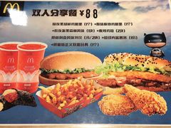 -麦当劳(萧山国际机场T3航站楼店)
