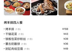 -西贝(大卫城店)