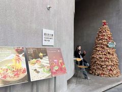 -漾应的火塘(蟠龙新天地店)