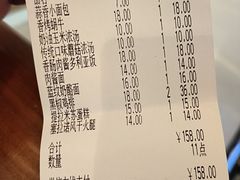-萨莉亚意式餐厅(天河城购物中心店)