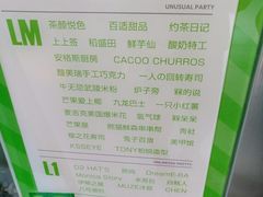 -7mall美食潮地标
