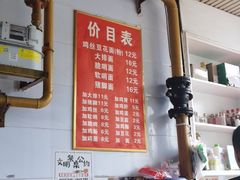 -老五鸡丝豆花面粉(瑞金北路68号院店)