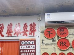 -王大乔泡椒米线·小火锅(星城天地店)