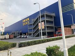 -宜家家居(西安未央商场店)