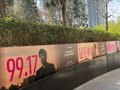 -凤凰汇购物中心