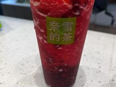 -奈雪的茶(中储能店)