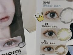 -miomi米欧米美瞳隐形眼镜(新世界大丸百货店)