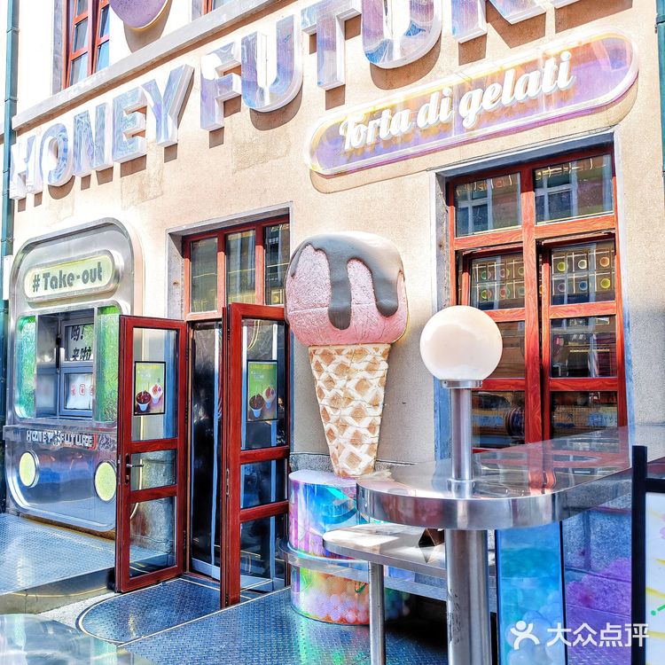 藏在大鲍岛的宝藏冰淇淋店！出片率拉满～