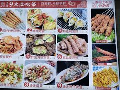 -来之顺海鲜菜馆·青岛菜(栈桥店)