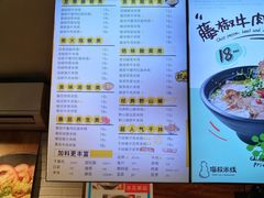 -渝和喵叔米线(南坪万达店)