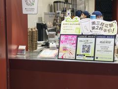 -唐沫茶兮(仓山万达金街店)