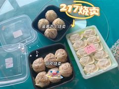 -217笋干馄饨
