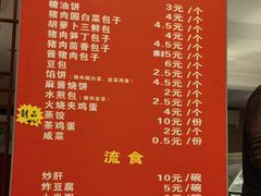 -玉华台饭庄·淮扬菜·烤鸭(望京店)