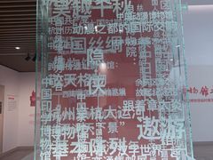 -中国湿地博物馆