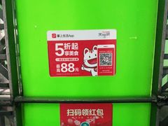 -绿茶餐厅(天津天河城店)