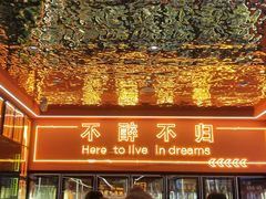 -王钵宴遇王龙虾烧烤旗舰店(中山北路店)