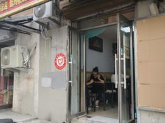 门面-春艳砂锅居(新玛特店)