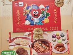 -西贝(上海中心店)