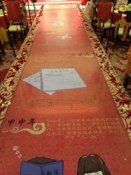点击看大图 -Sunny喜铺婚礼策划(东部店)