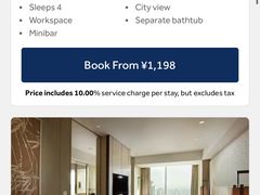 -北京康莱德酒店