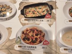 -萨莉亚意式餐厅(人和印象万家店)
