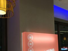 -苏大嘴蒸汽海鲜·海胆蒸饺(中山广场店)