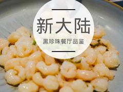 -上海外滩茂悦大酒店