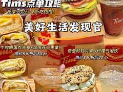 -Tims天好咖啡·贝果(东方广场店)