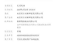 -美尔目眼科医院·近视手术·儿童近视(通州店)