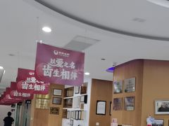-雅悦齿科(顾村公园店)