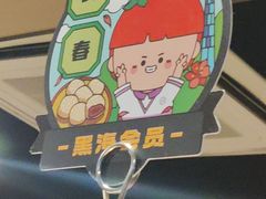-海底捞火锅(高新活力汇店)