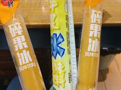 -肖记公安牛肉鱼杂馆· 省级非物质文化遗产(仁和路店)