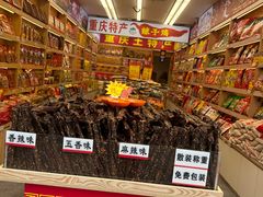 -磁器口古镇
