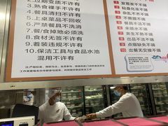 -海底捞火锅(天津SM城市广场店)