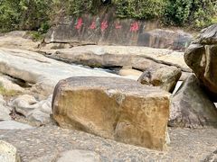 -四会奇石河风景区