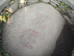-庐山风景区花径公园