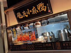 -茄子恰恰·新云南小炒(坪山益田店)