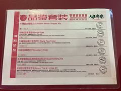 -牛啤堂精酿啤酒餐吧(五棵松华熙店)