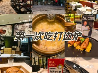 ##0元玩转这座城 #跟我来探店 #美食测评