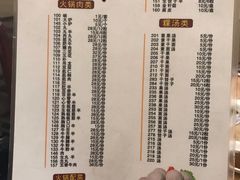 -陈记顺和潮汕牛肉火锅(韩江路店)