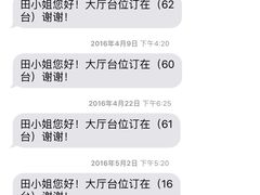 -快乐海鲜城(虎泉街店)