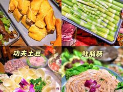 -隐樂門·活牛蛙火锅酒馆