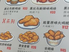 -PIXEL BOY炸鸡店(上海首店)